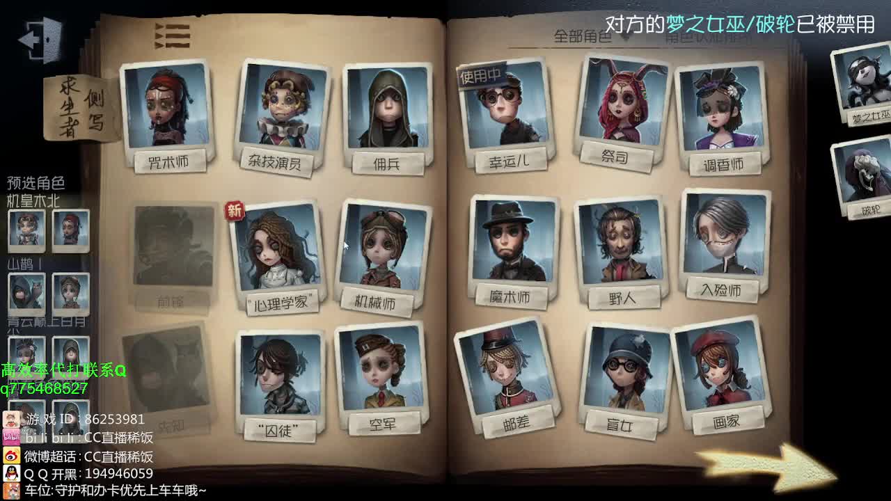 监管者点播~ 第1段