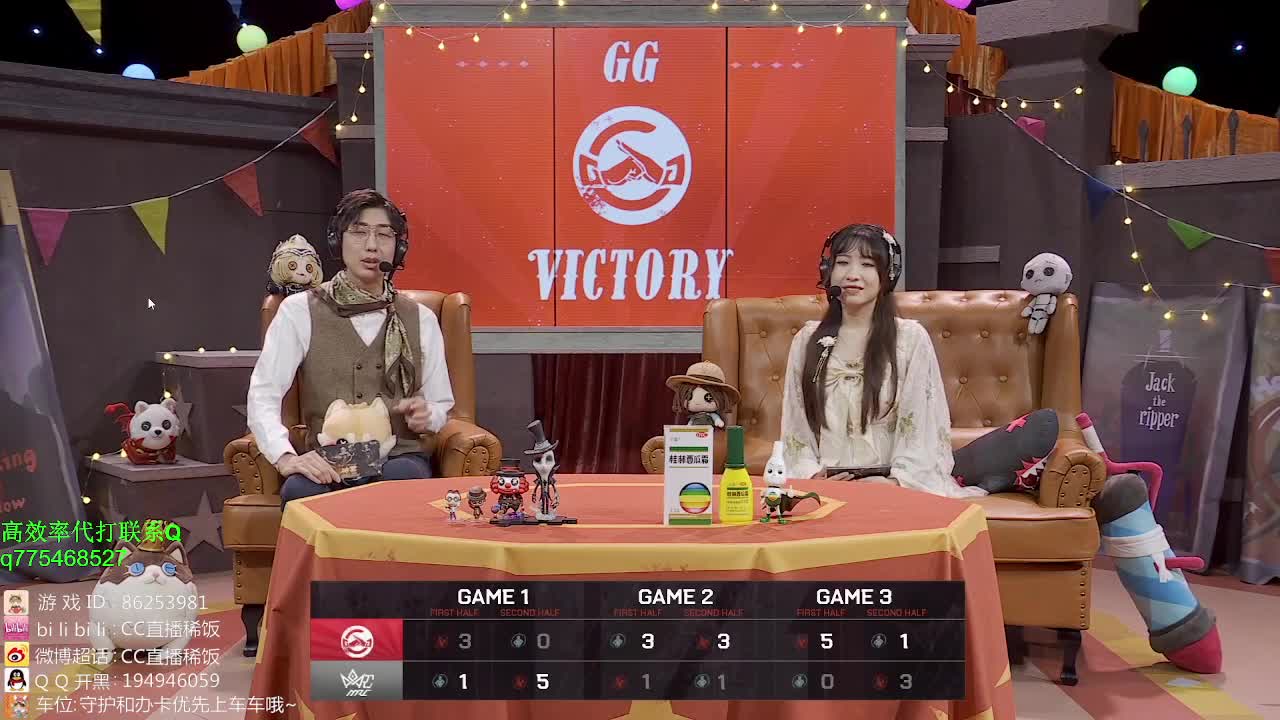 监管者点播~ 第2段