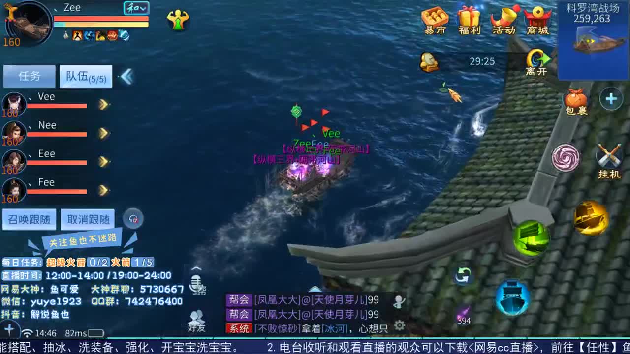 看号估价接资源 第1段