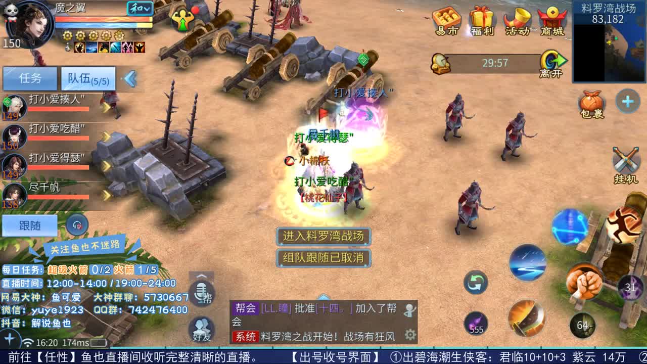 看号估价接资源 第2段