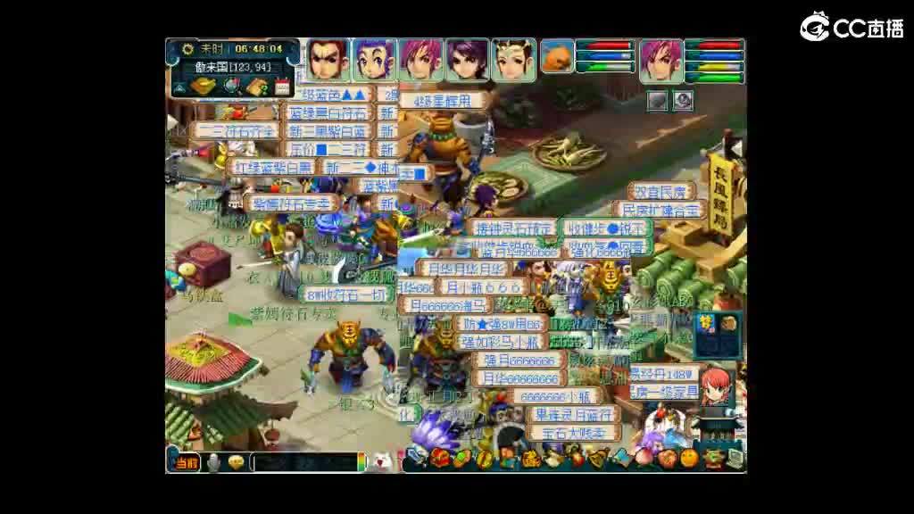 兔子想女人 第1段