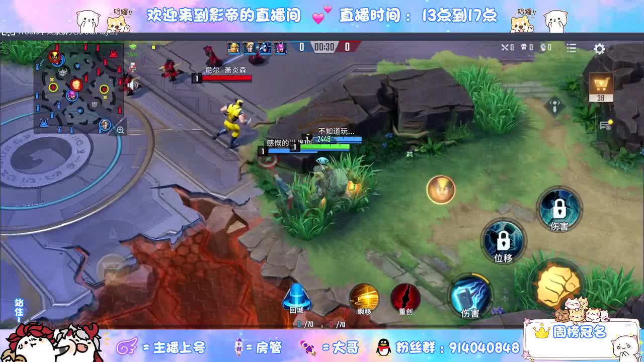 新主播第一天直播 第2段