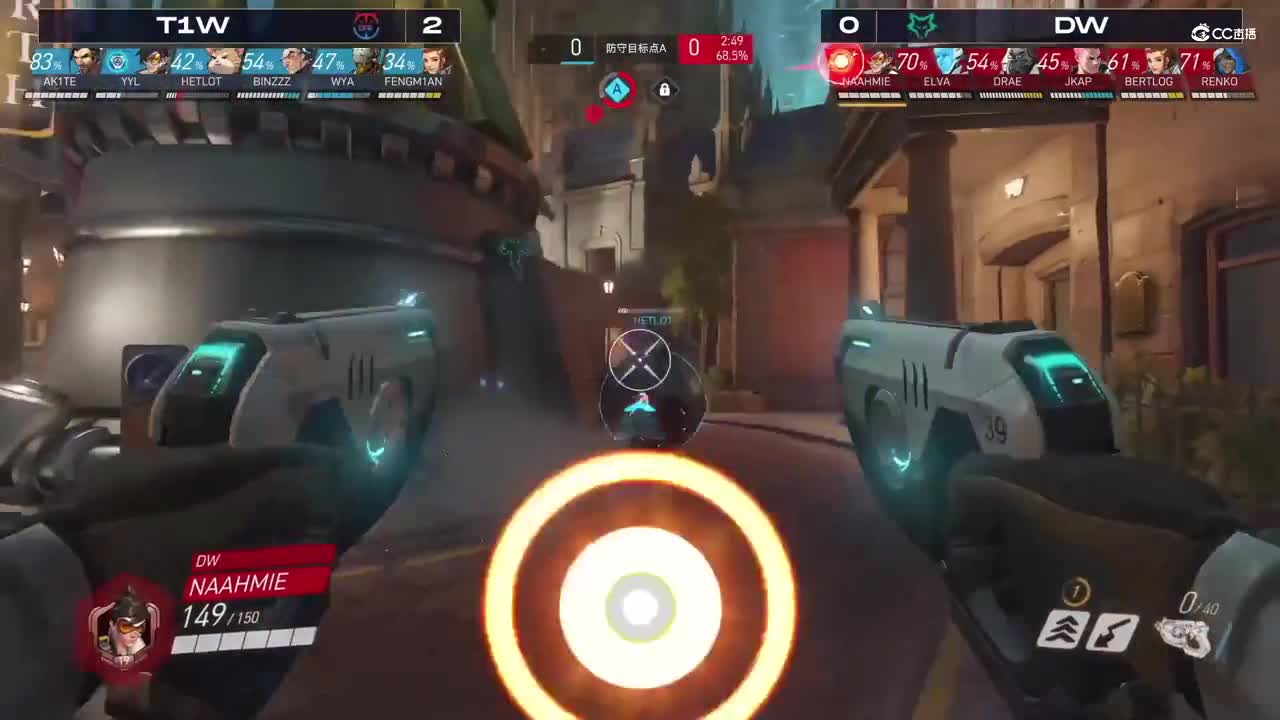 【NeXT冬季赛】《守望先锋》B组小组赛 T1W VS DW BO3