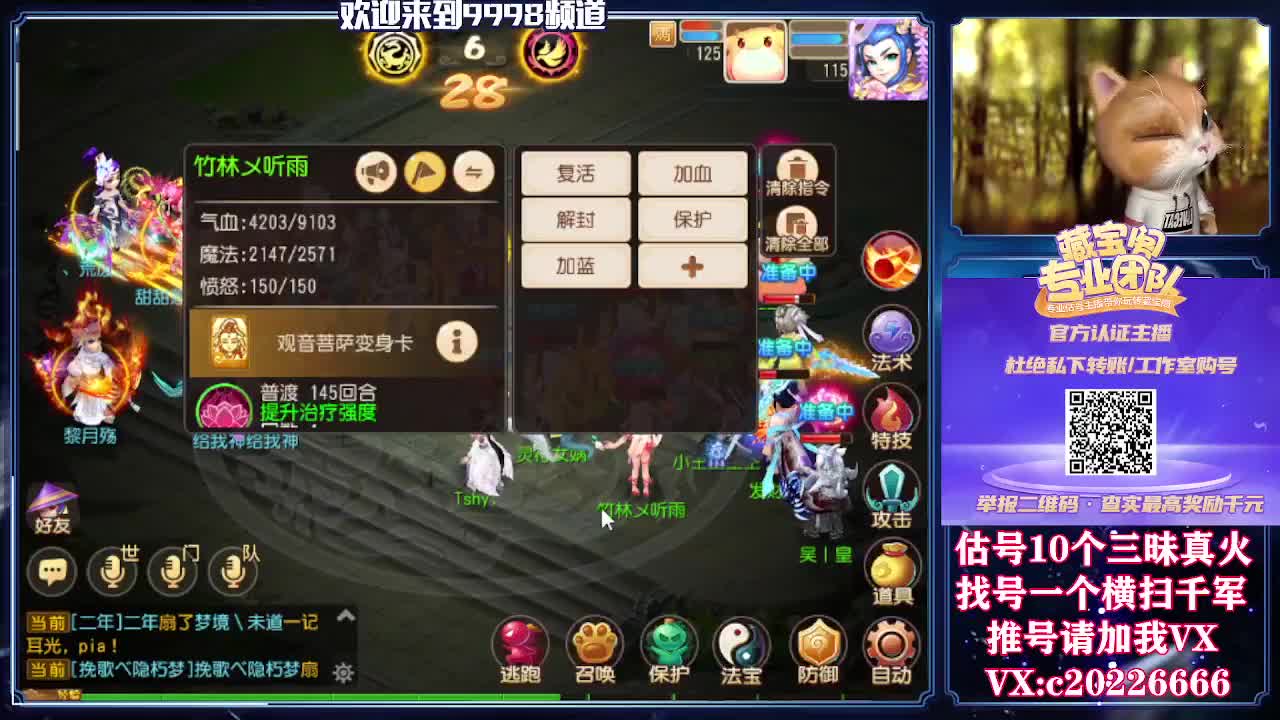 接一切资源，精准估号 第1段