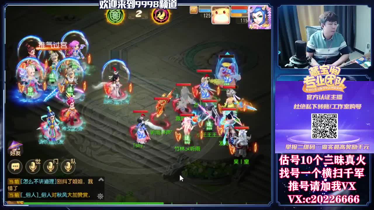 接一切资源，精准估号 第2段