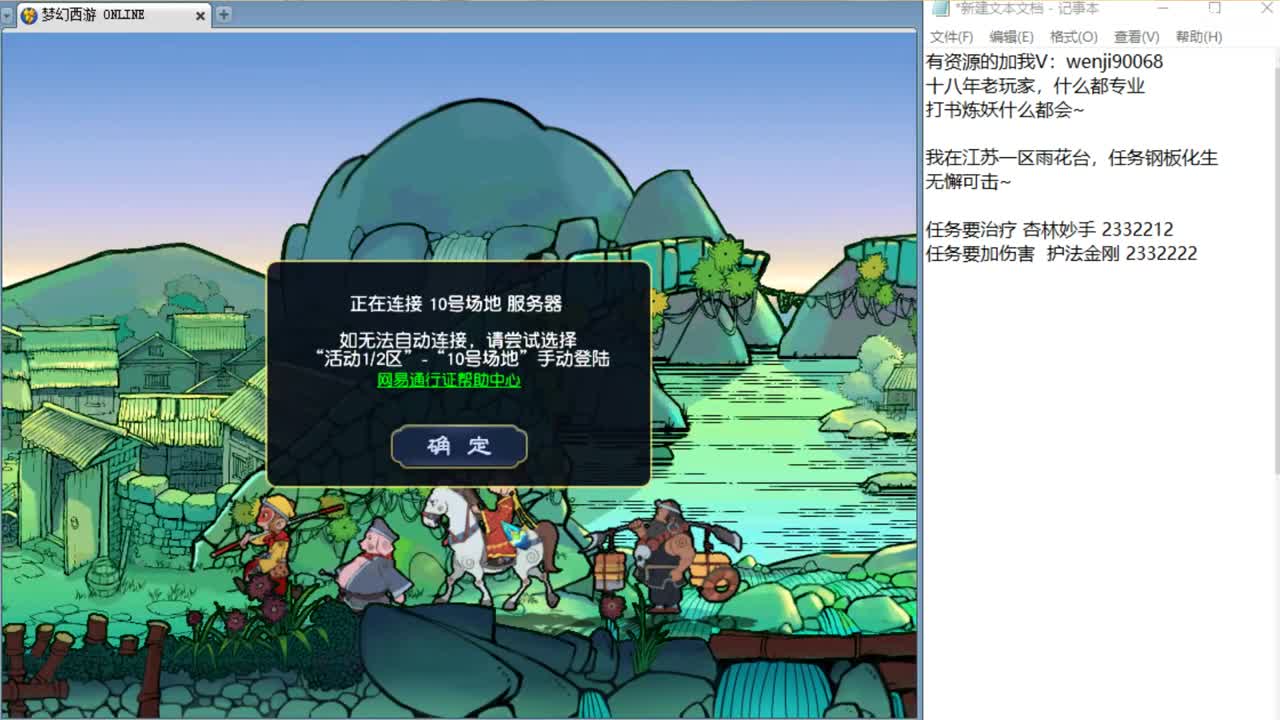 我会炼妖打书，你知道吗？