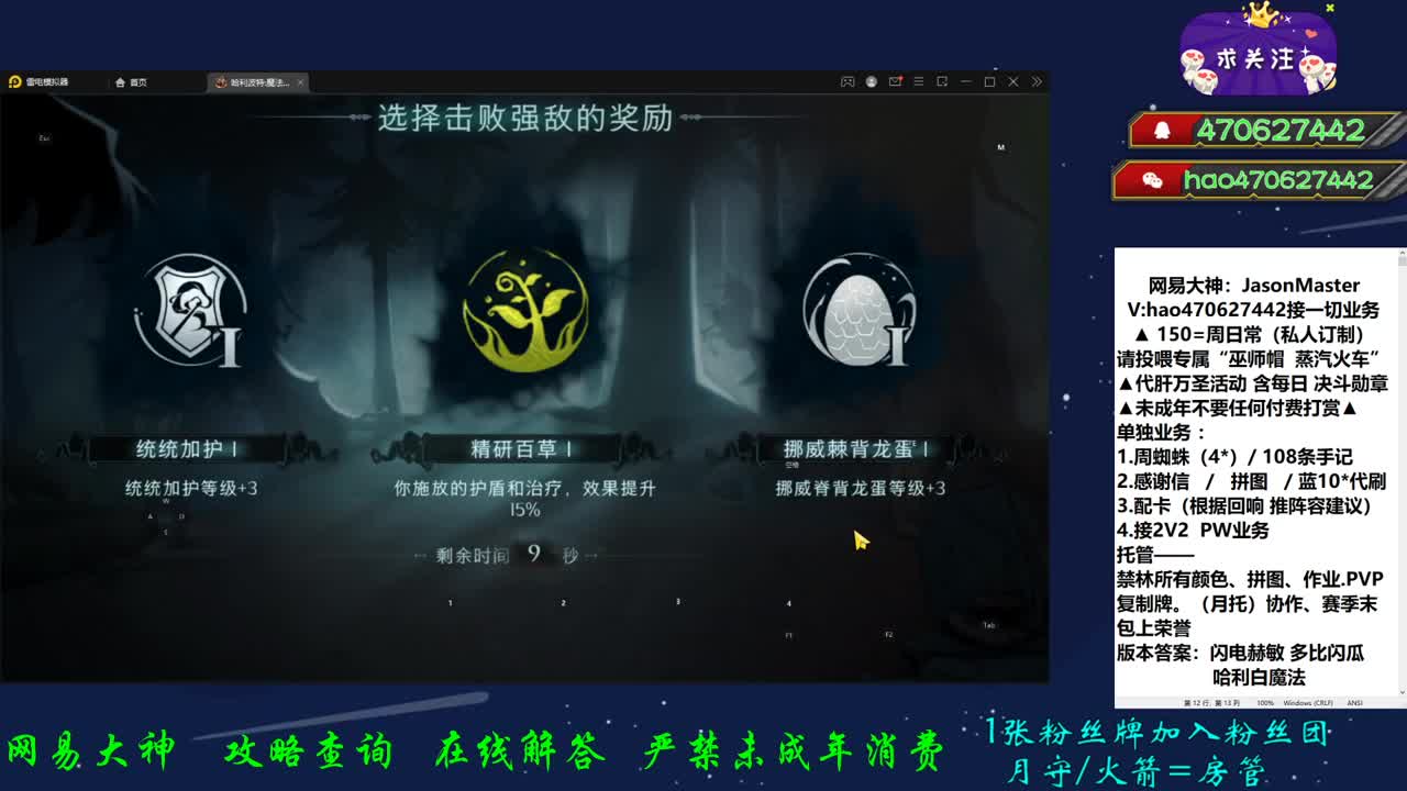 接单 第1段