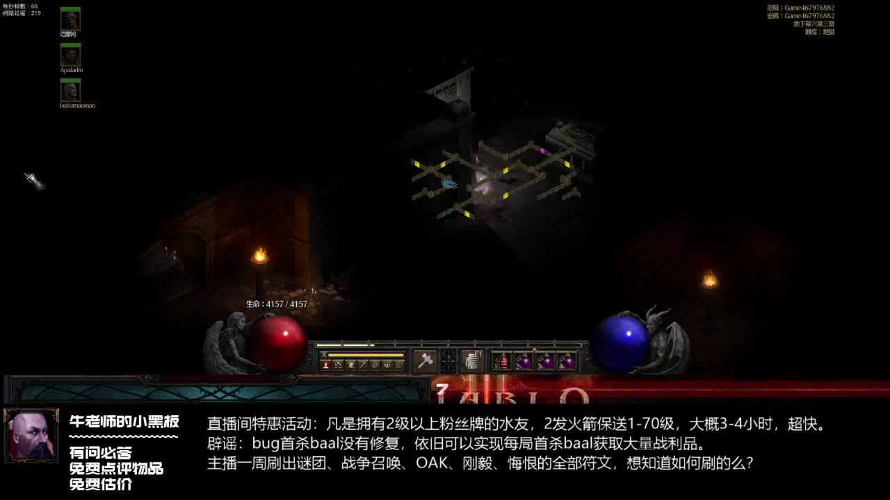 PTR太垃圾了，一气之下怒打10个地狱火 第3段