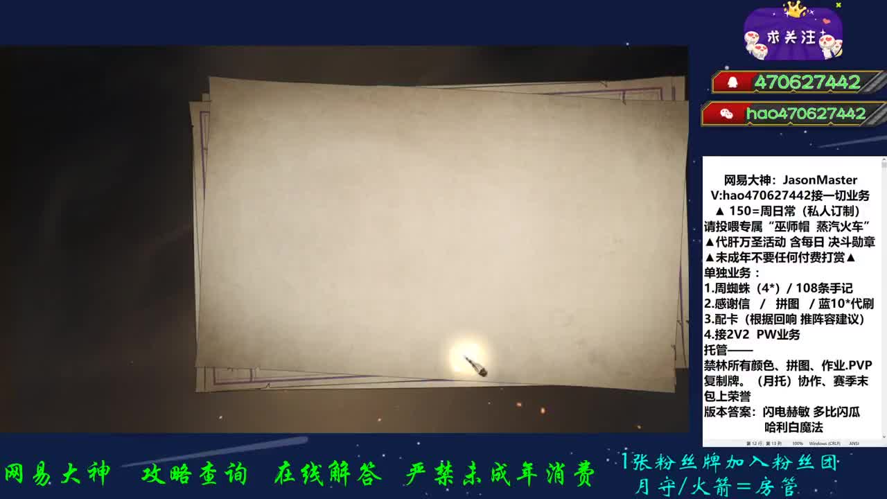 接单 第2段