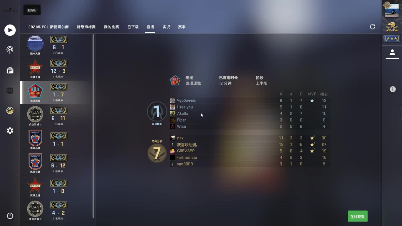 壹佰 都有。 第1段