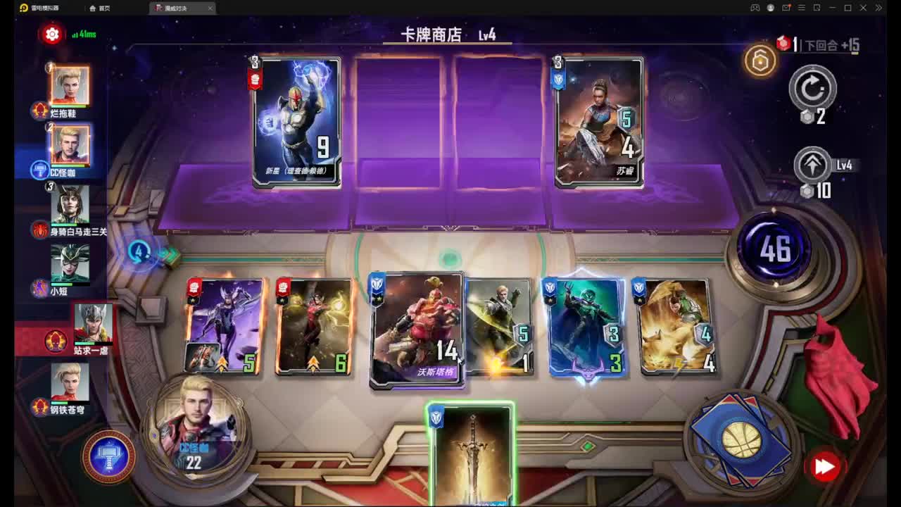 打的好啊