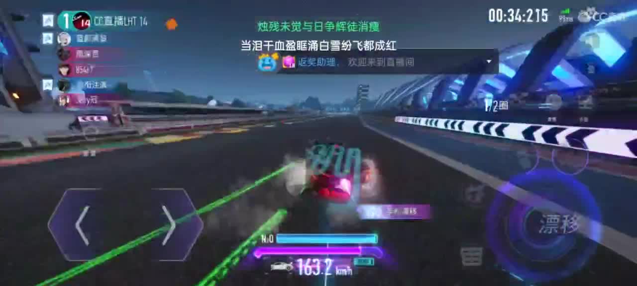冲排位了