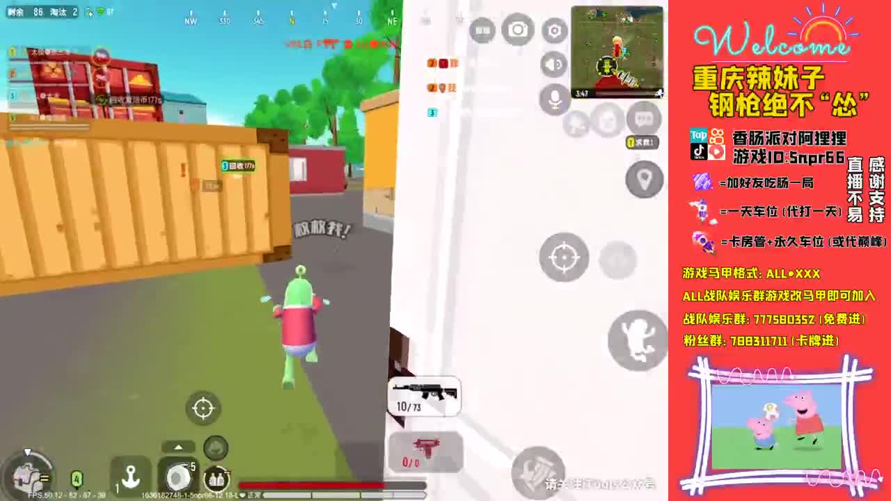 愿你如初 第2段