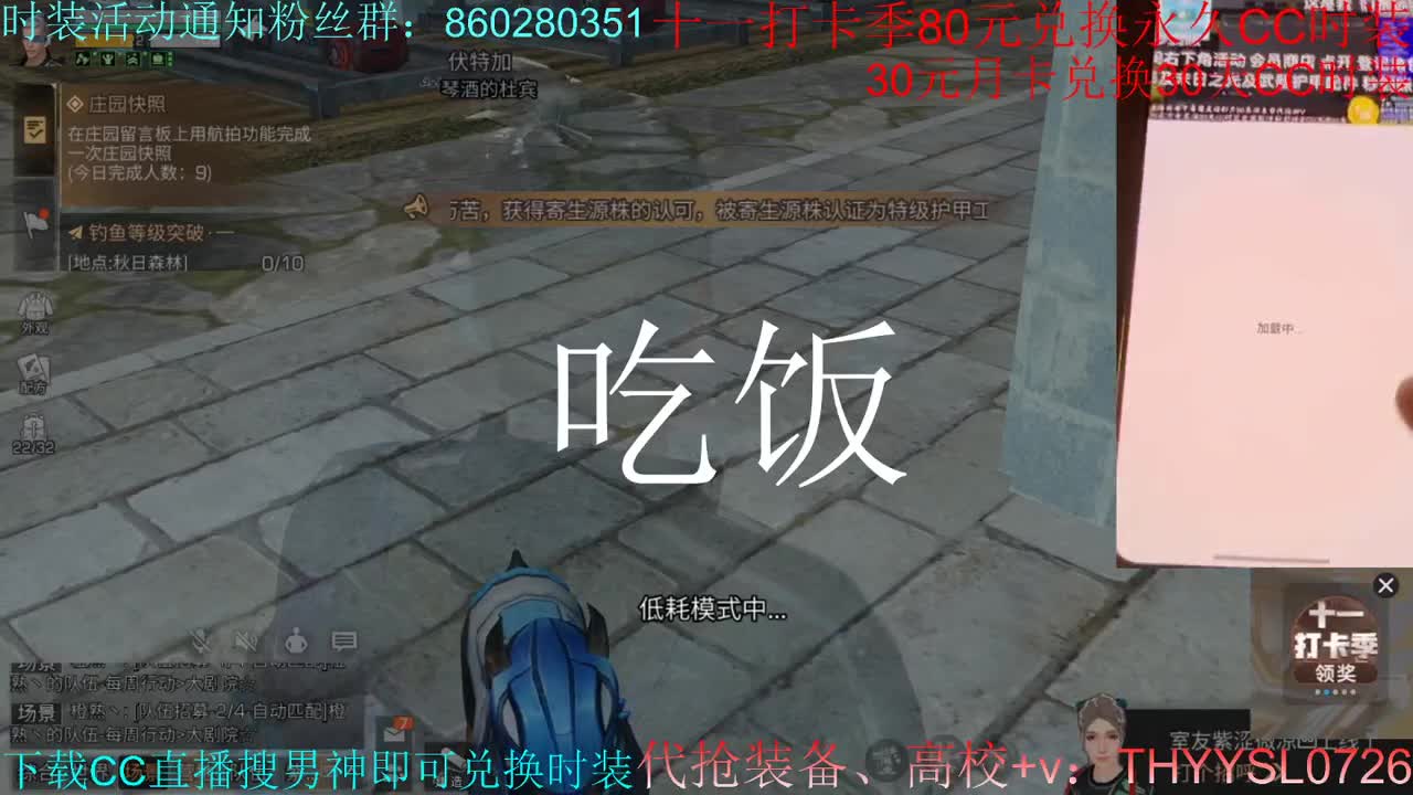 80换CC30换CC接高校   第1段