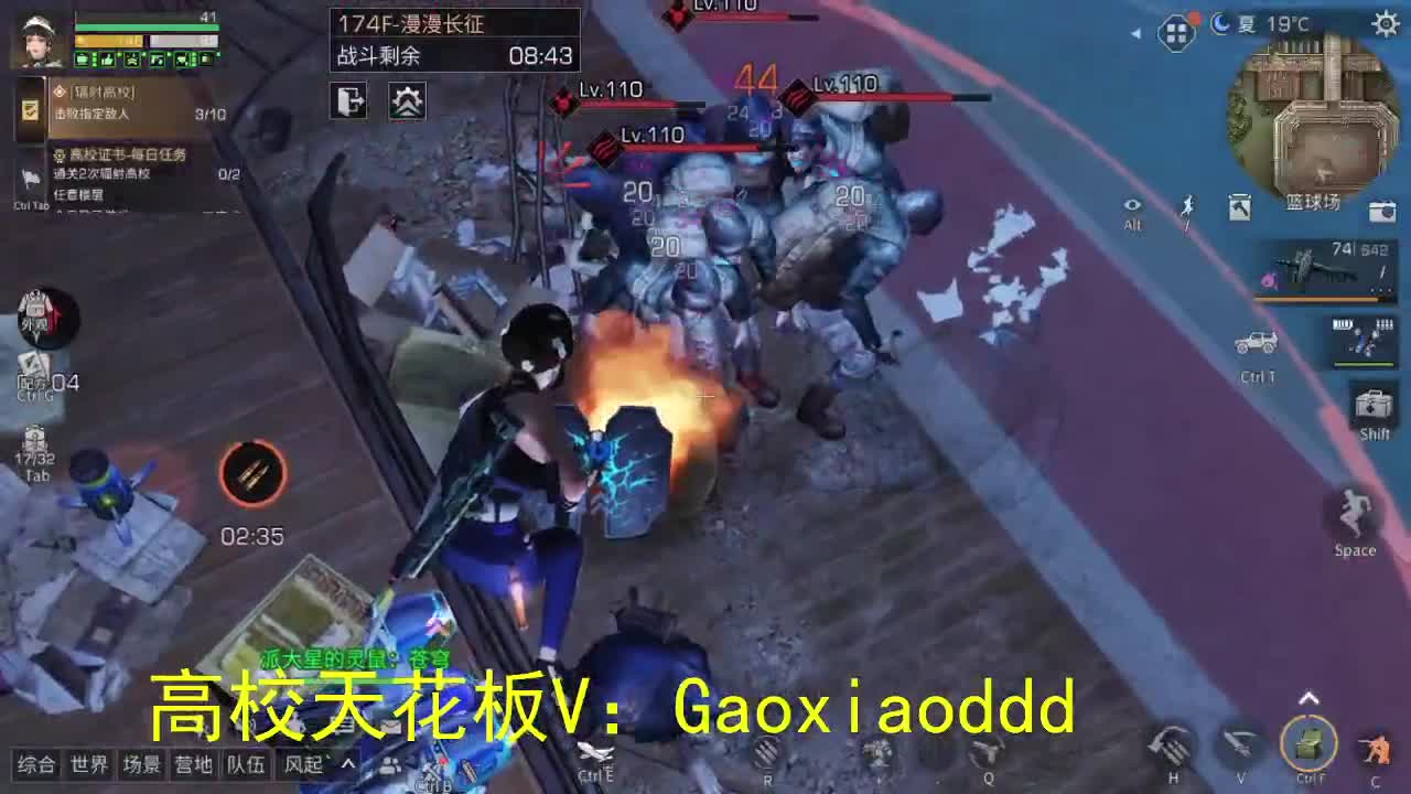 12点开荒195 第1段