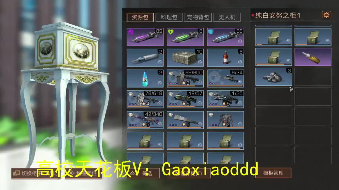 12点开荒195 第2段