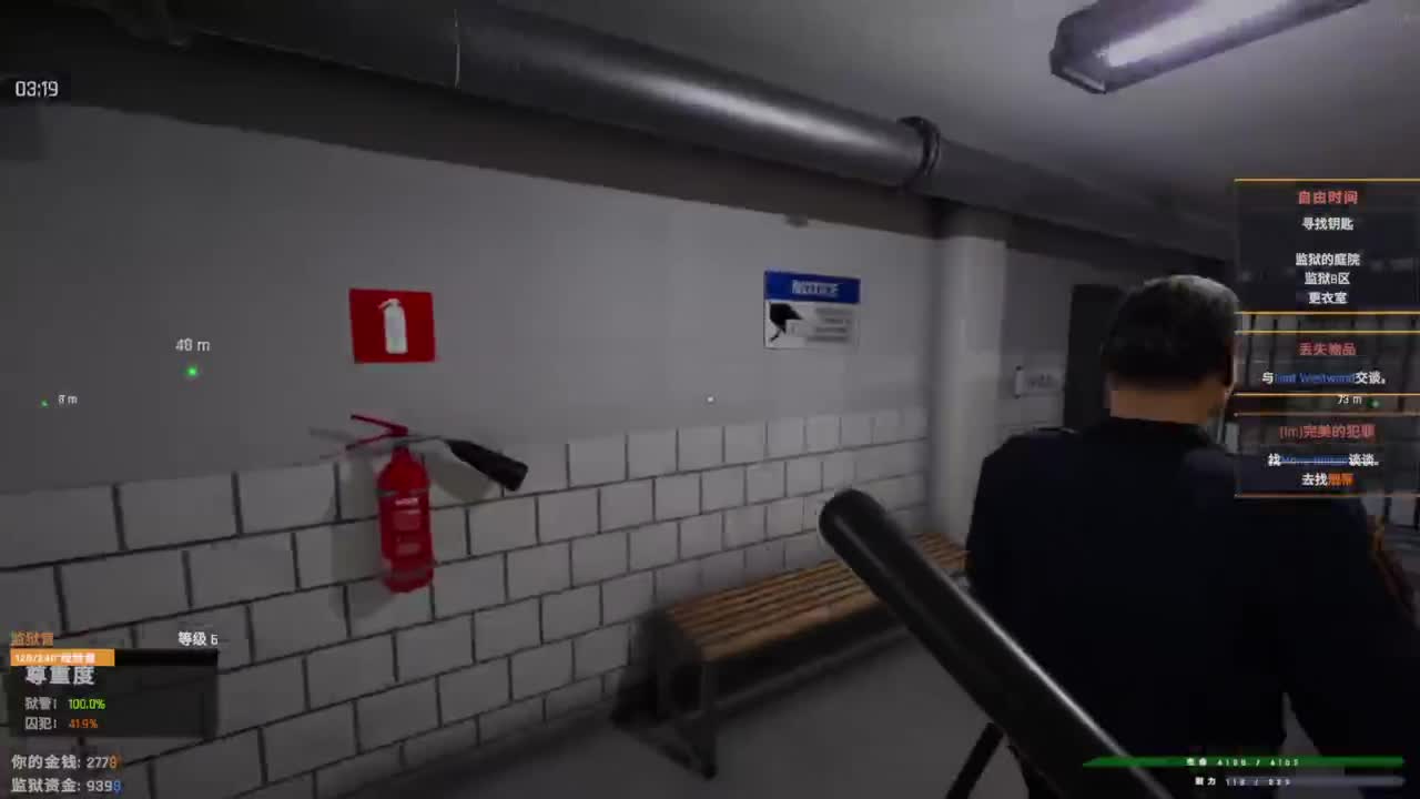 Prison模拟器