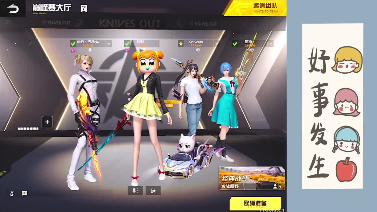 快乐了哈哈哈