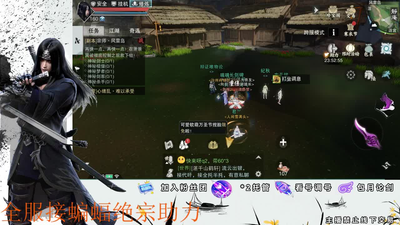接全副本指挥、开荒 第2段