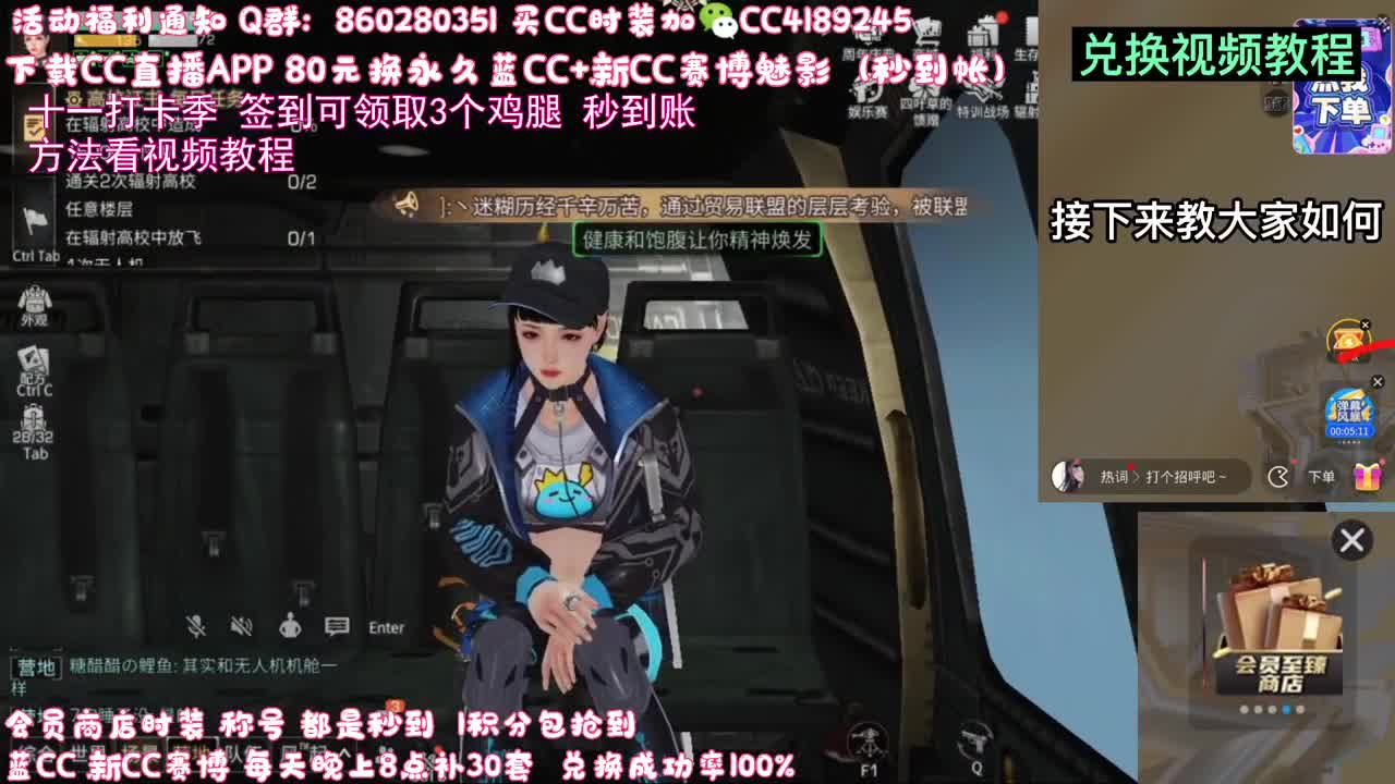 80元换蓝C+新C 第1段