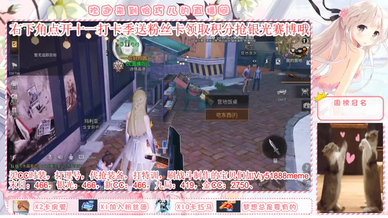 永久赛博 银光 送粉丝卡领取积分