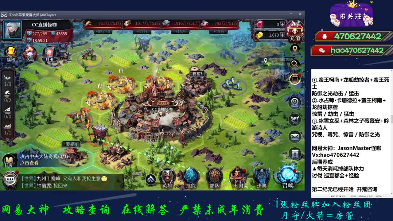 接所有业务