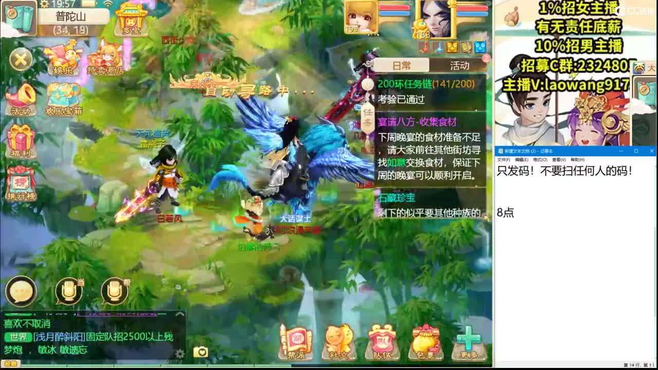 无差别，16进8！