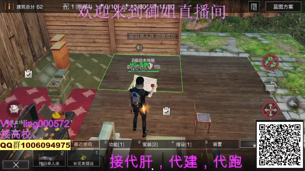高校，80末日赛博 第2段