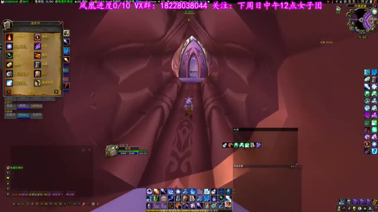 风暴风暴 第1段