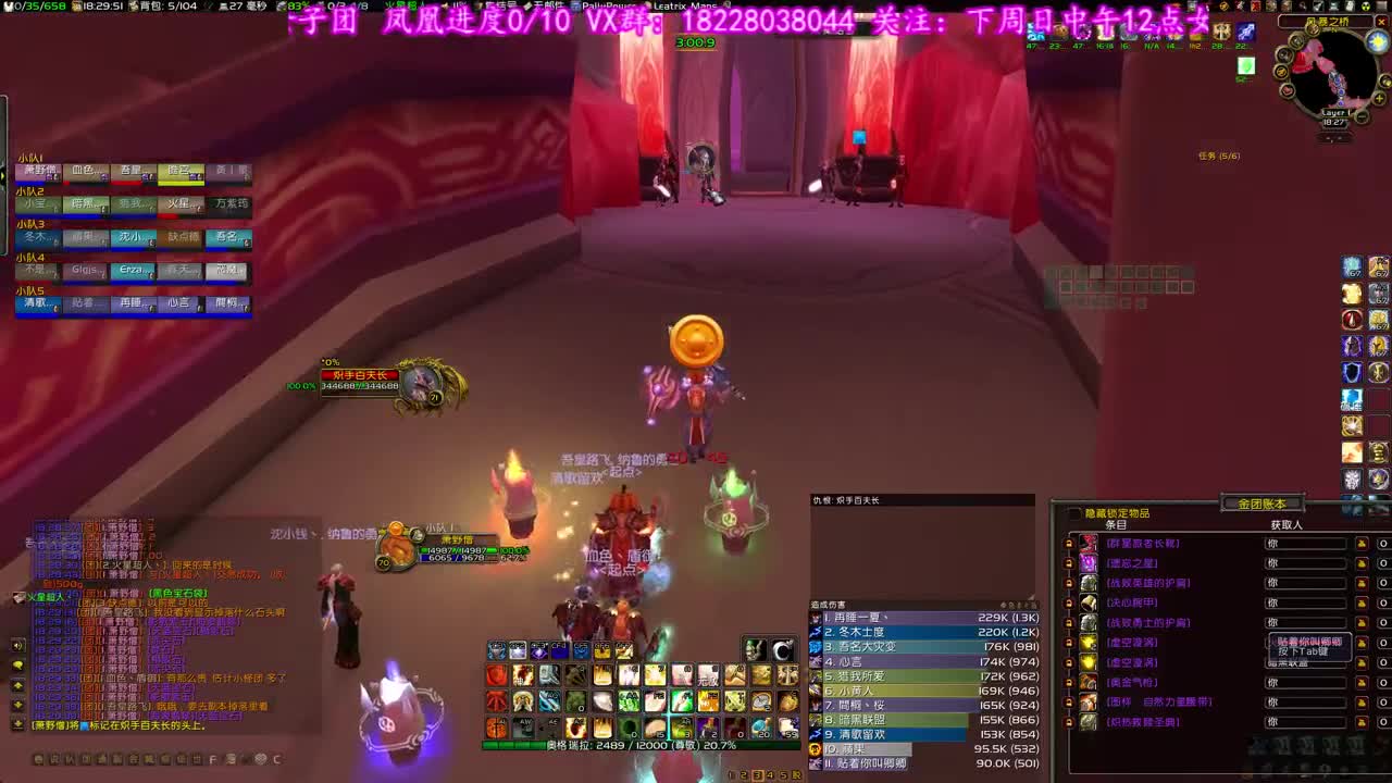 风暴风暴 第3段