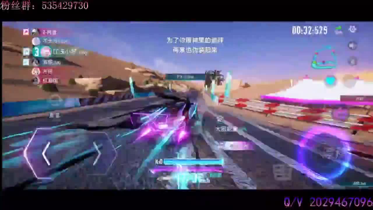 赏金冲冲冲 第1段