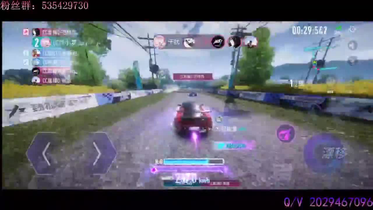 赏金冲冲冲 第2段