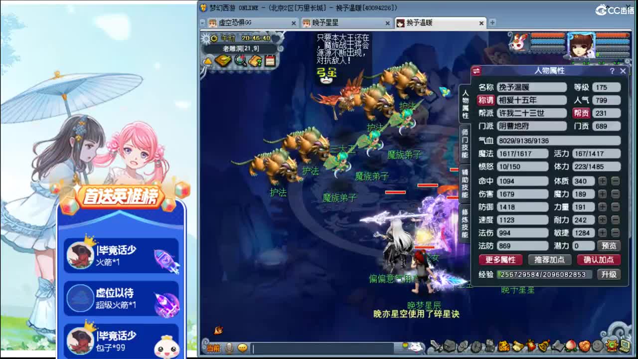 梦想梦幻ღ接资源