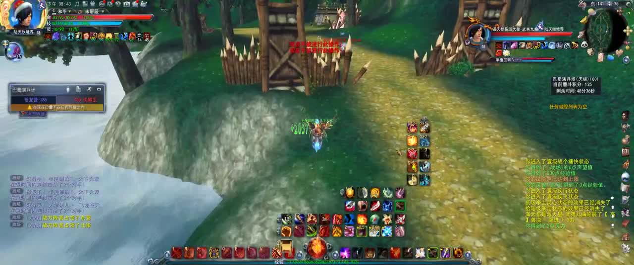 名人堂会心 第1段