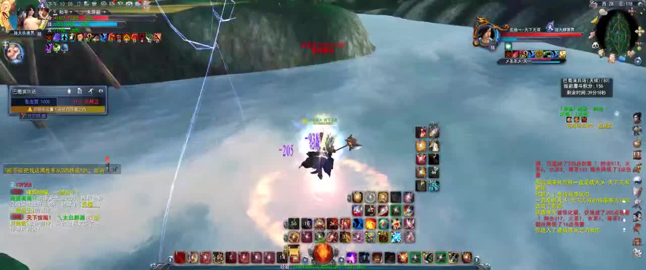 名人堂会心 第2段