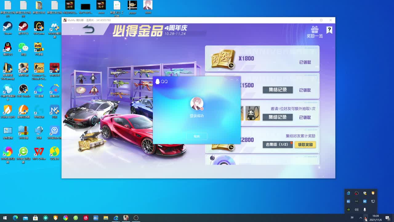顾顾回老家，我是弟弟\(^o^)/~