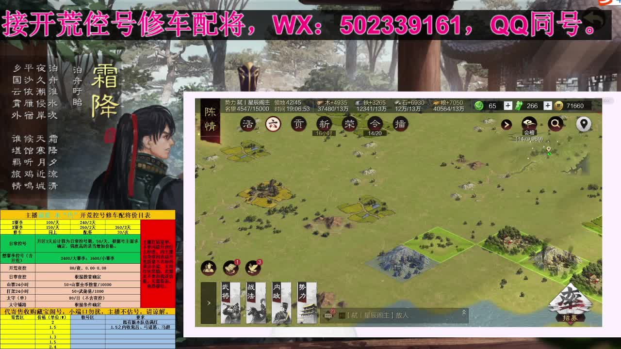 深夜食堂，接明日开荒 第2段