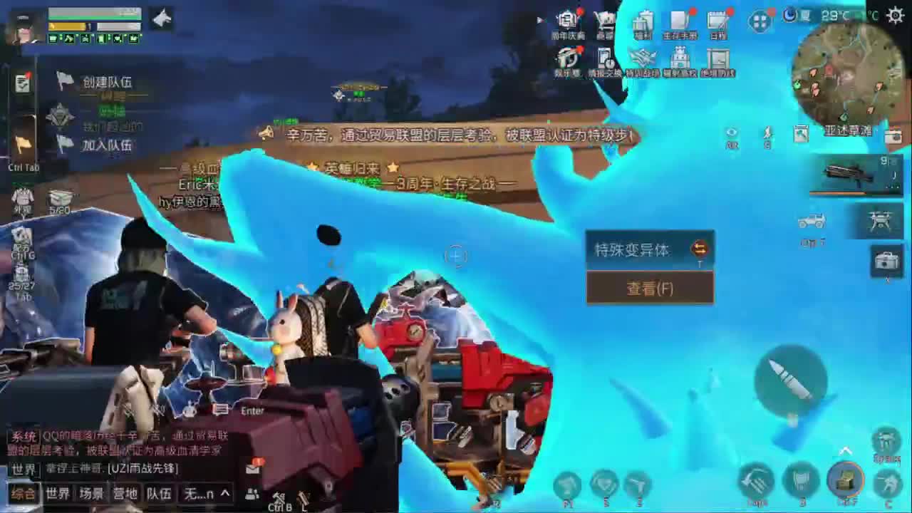 外面，阴天！！