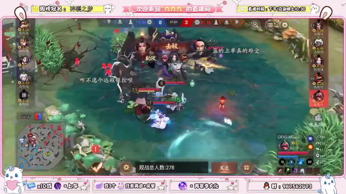 打京级啊