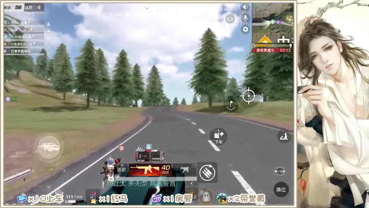 期待