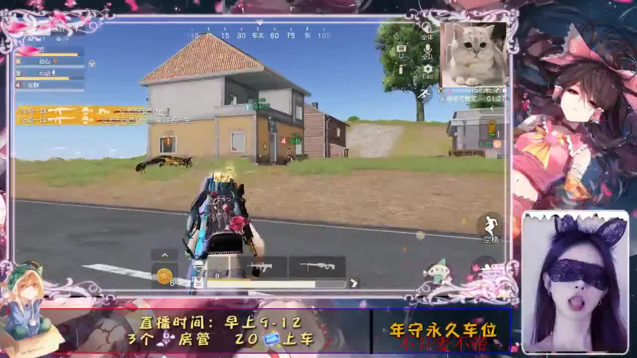 心动