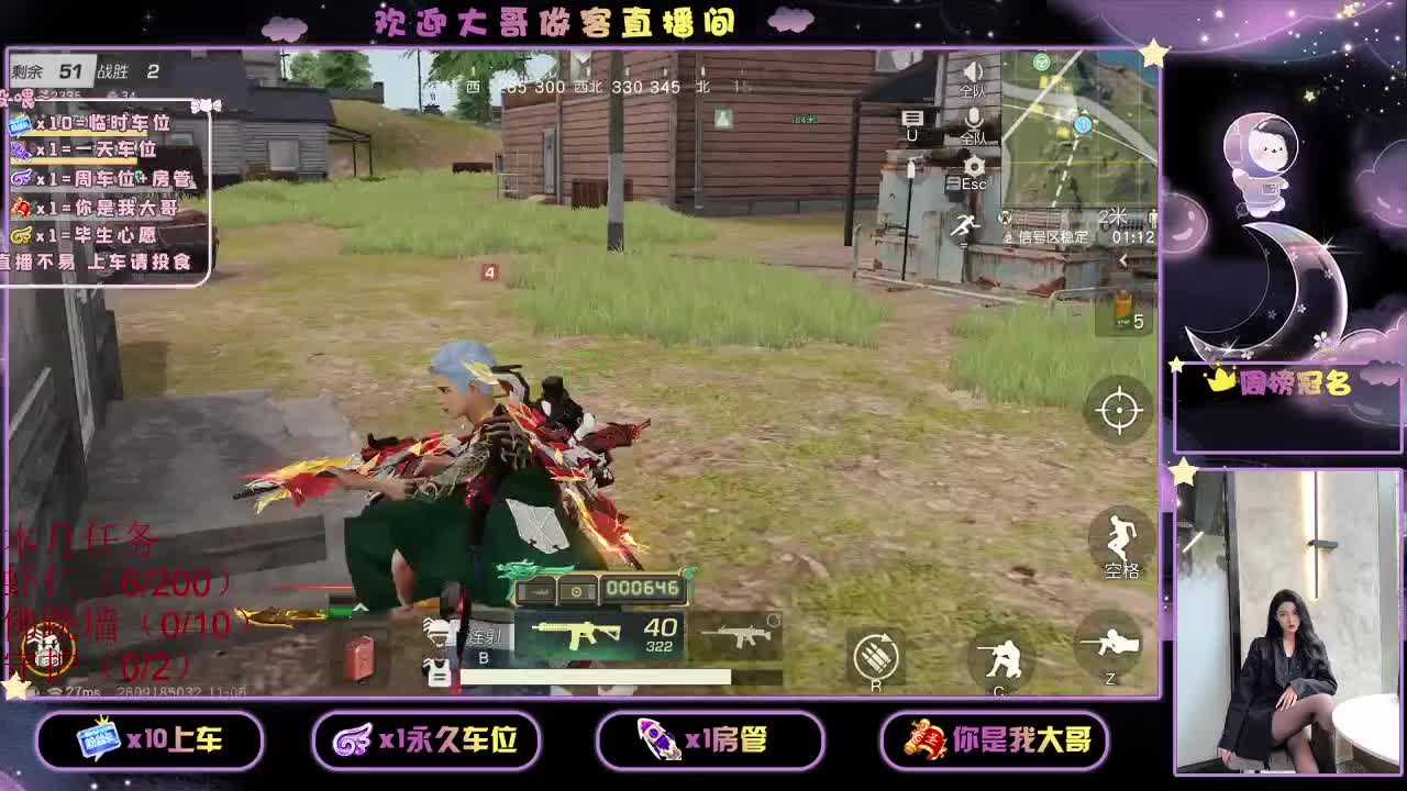 都有 都有 出就给 第1段