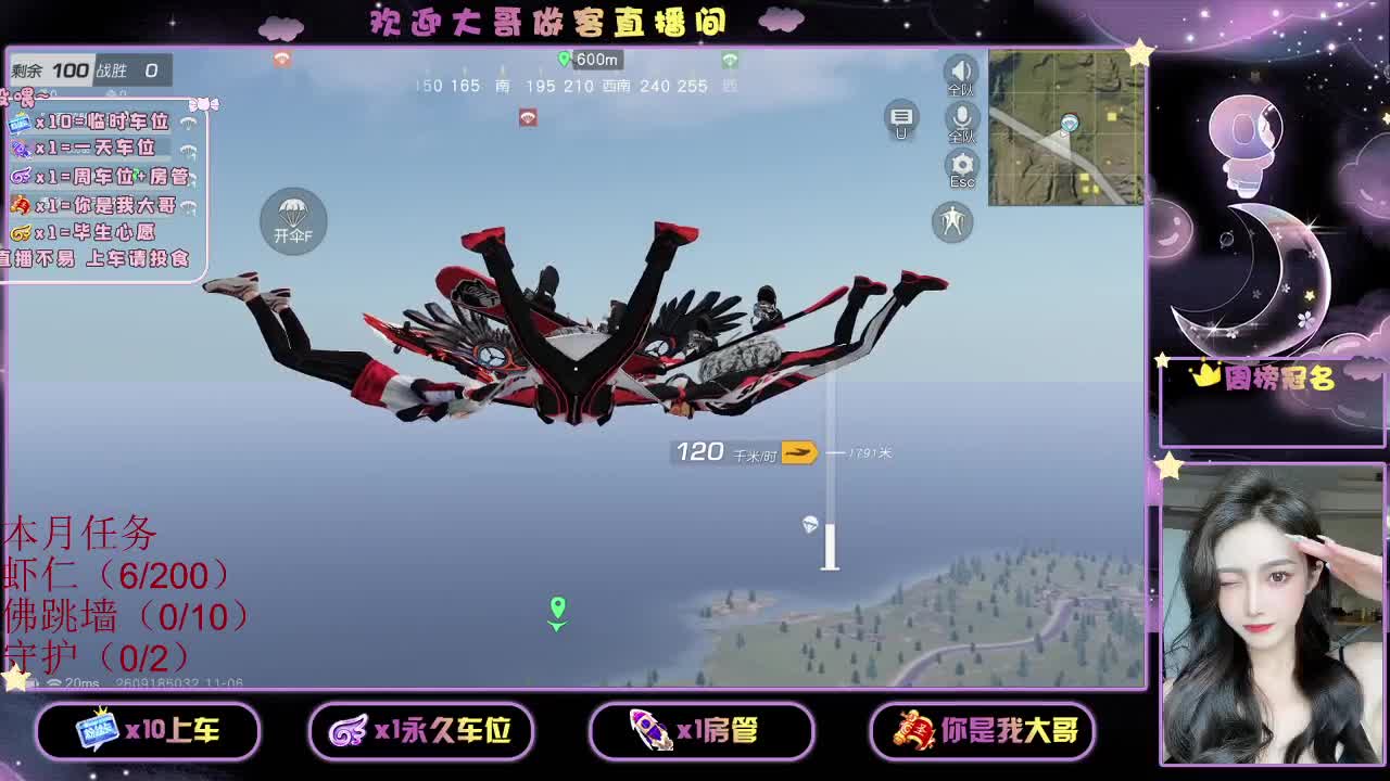 都有 都有 出就给 第2段