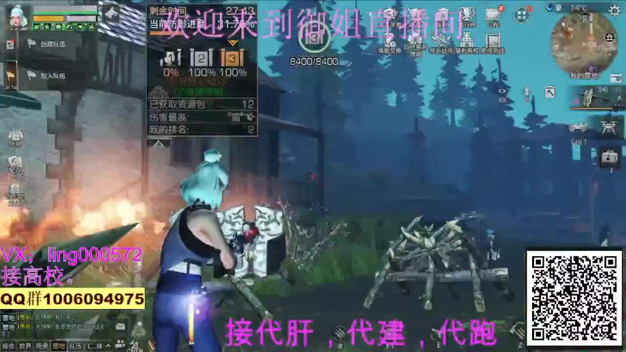 高校，80末日赛博 第1段