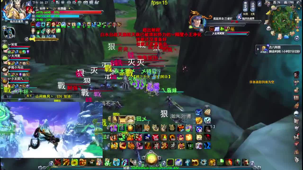 无双势力战。冲！冲！冲！ 第1段