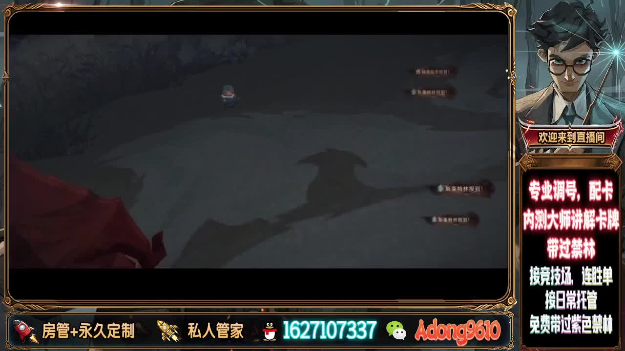 看直播，领金卡 第1段