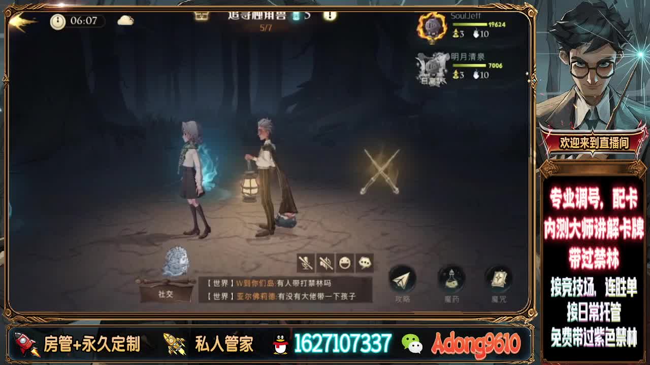 看直播，领金卡 第2段