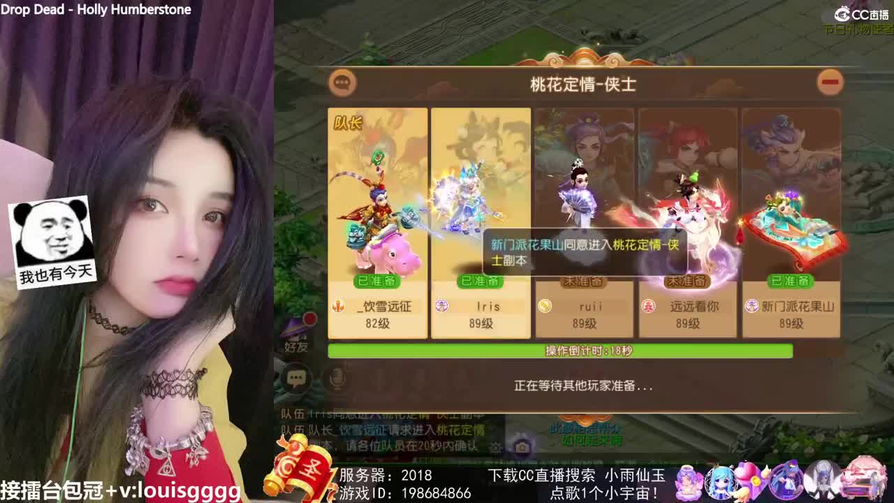 唱歌的勇武菜猪
