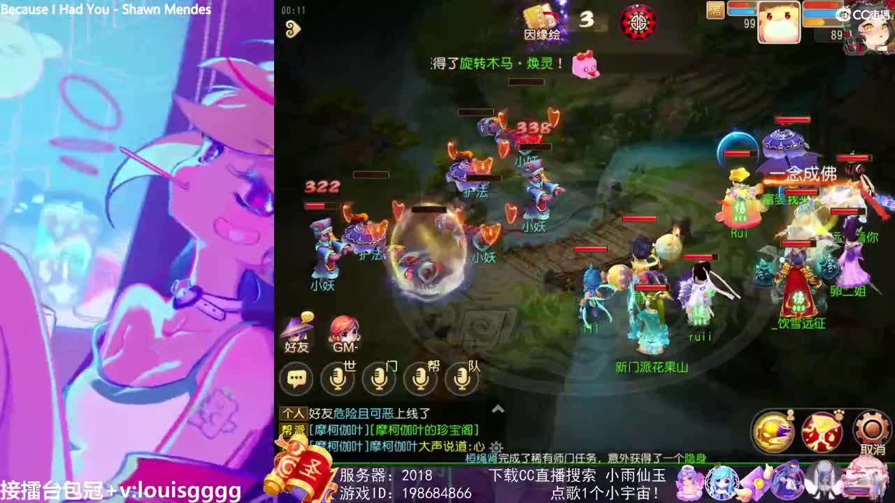 唱歌的勇武菜猪