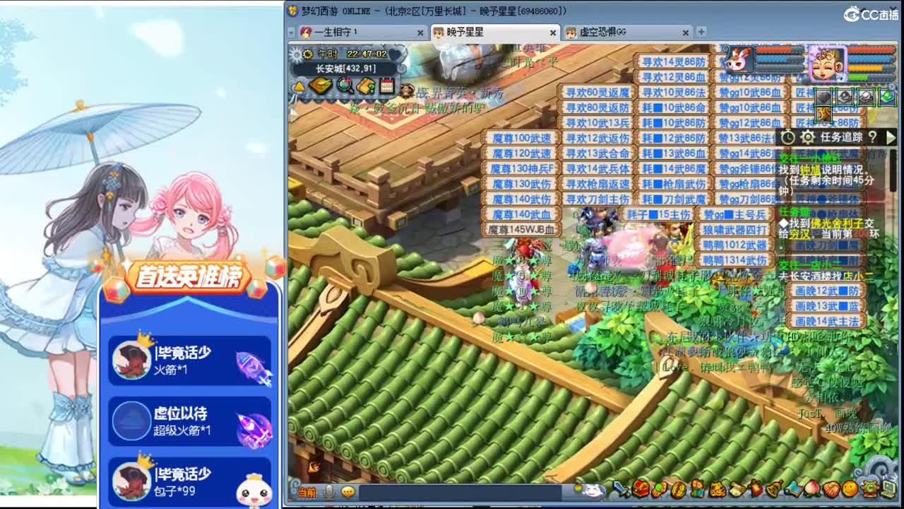 梦想梦幻ღ接资源